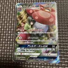 ポケモンカード