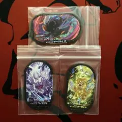 メザスタ ダークライ コノヨザル パーモット 3点セットのサムネイル