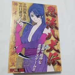 Item thumbnail for item d6f57bb4-1dcf-4198-8bad-e601400327c1