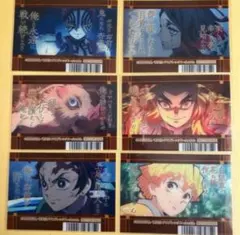 アニメイト特典　クリアしおり　猗窩座　魘夢　炭治郎　善逸　伊之助　煉獄　鬼滅の刃