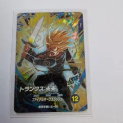 Item thumbnail for item 340389cf-8d75-4558-866b-3ec02d46f101