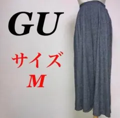 a0639【GU】ワイドカジュアルパンツ　M　伸縮性　ストレッチ　カジュアル