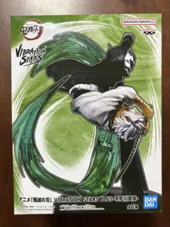 2026年最新】VIBRATION STARS 不死川実弥の人気アイテム - メルカリ