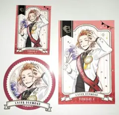 ツイステ ケイト ステッカー ポストカード セット おめかしバースデーフェア