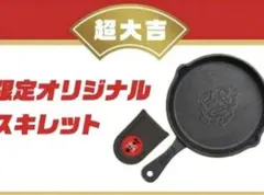 Item thumbnail for item c932acb0-0a9c-42f5-89c2-360ceb162129