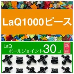【5050円】1314様 リクエスト 2点 まとめ商品