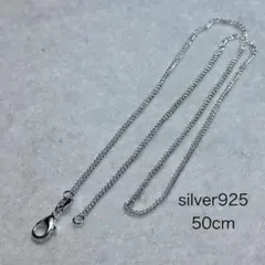 silver925 ネックレス 50cm