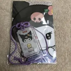 レトロ おまもり風キーホルダー クロミちゃん