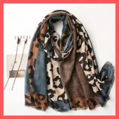 大判ストール 豹柄 ストール スカーフ マフラー 【ブルー】