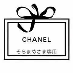 そらまめさま専用㌻