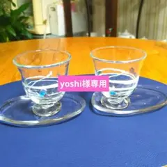 ✨サマーセール✨作家物手捻りグラスとプレートデザートカップ2セット未使用に近い