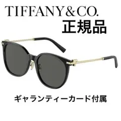 TIFFANY サングラス TF4223-D col.8285/S4のサムネイル