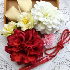 和装 髪飾り ダリア マム ローズ タッセル付 成人式 結婚式 前撮り 卒業式