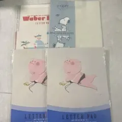 昭和レトロ　レターセット3つとリングバインダーペーパー（スヌーピー）