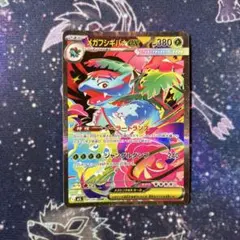2026年最新】メガフシギバナex SARの人気アイテム - メルカリ
