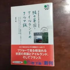 Item thumbnail for item 2b8d0804-83c4-458d-8a91-60ff2b80cc95