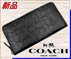 新品】コーチCOACHアウトレット日本限定 長財布アコーディオン