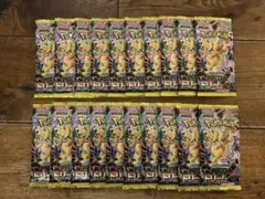 megaドリームex 20パック（2box分）封入率一致