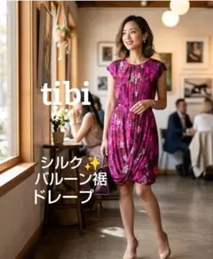 【tibi】ワンピース　花柄　バルーンスカート　シフォン　シルク100%　Мのサムネイル