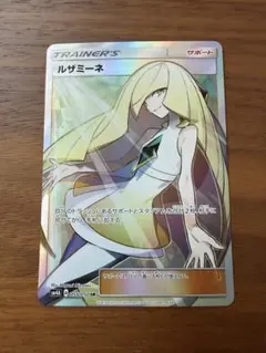 ルザミーネ SR 白 sm4A 2026年最新】白ルザミーネの人気アイテム - メルカリ