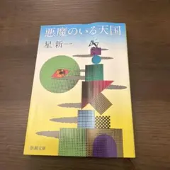 Item thumbnail for item 9ff42ddf-17dd-44ac-89f5-978dab241efd