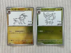 2026年最新】サンダース プロモ 長場雄の人気アイテム - メルカリ