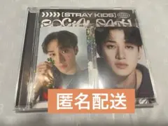 SocialPath バンチャン 通常盤 タワレコ特典 通常盤トレカ