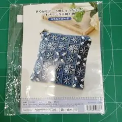 カウントダウン　スペシャル企画・スクエアポ−チ　キット