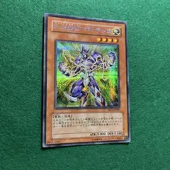 E•HERO サンダー・ジャイアント レリーフ - メルカリ