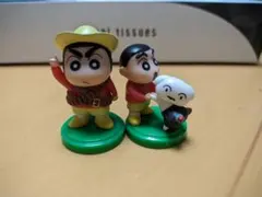 チョコエッグ クレヨンしんちゃん ミニフィギュア 2体セット