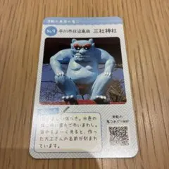 鬼コカード 津軽　三社神社