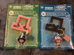 ワンピース 一番くじ ヒストリーオブチョッパー カラビナ＆ミニフィギュア
