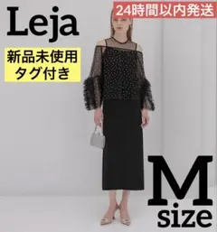 新品❤️LEJA ドットストーンオフショルIラインワンピースドレス 黒 Mサイズ