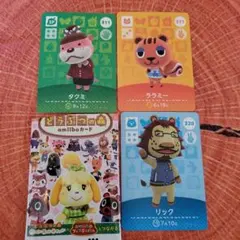 どうぶつの森アミーボ　第4弾　あつ森　どう森　タクミ　ララミー　リック