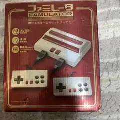 エミュレータ