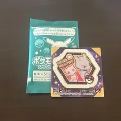 ポケモンスナック チョコレート味 シール シークレット ミュウ