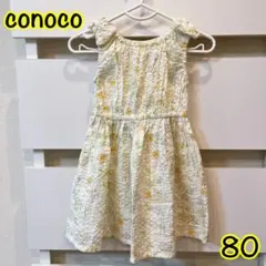 conoco/80cm/タンクトップワンピ花柄のサムネイル