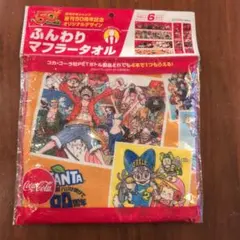 週刊少年ジャンプ50周年記念 ふんわりマフラータオル