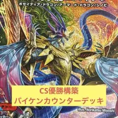 C-45 ネクラギャラクシー 全初期構築 値下げ交渉大歓迎！！ - メルカリ