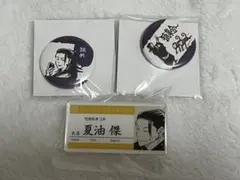 呪術廻戦 TOHO animation STORE 限定 ホロ 缶バッジ 夏油傑 - メルカリ