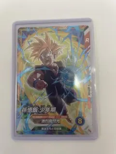 ドラゴンボール　スーパーダイバーズ　大会プロモ　SDVTP-005 孫悟飯