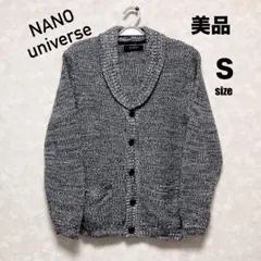 【美品】NANO universe メンズカーディガン　グレー　Sサイズ