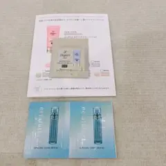 エレガンス アルビオン　サンプル3点セット