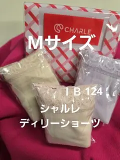 ひとみ様 リクエスト 2点 まとめ商品