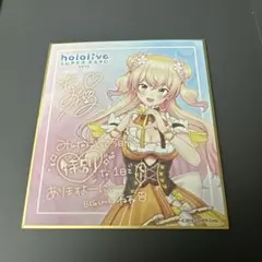 聿日箋秋＆Ave Mujica 特典 CRYCHIC メモリアル色紙 バンドリ - メルカリ