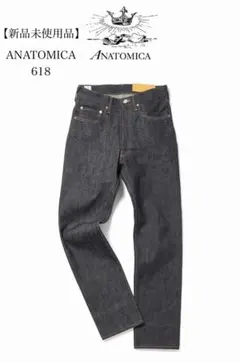 【値下げ】【新品未使用】ANATOMICA デニム　618のサムネイル