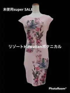 superSALEハワイアンボタニカルワンピース