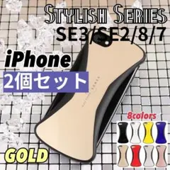 iPhone SE3 SE2 8 7 対応 ハードケース ゴールド * /150のサムネイル