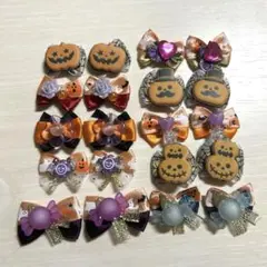 トリミングリボンハロウィン10ペア20個