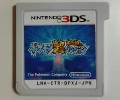 ポケモン超不思議のダンジョン 3DS ソフト